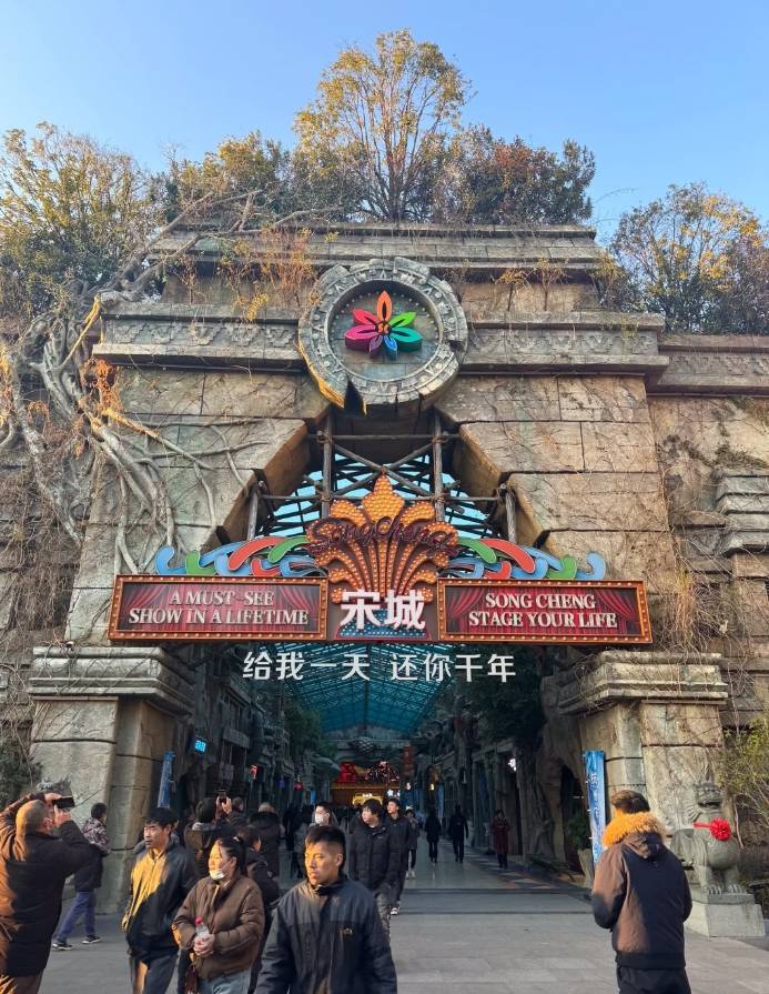 宋城演艺：宋城始终重视游客体验，不断突破创新演艺内容与形式的边界