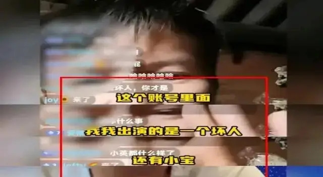 网红小英丈夫上拉如退出二人关联公司