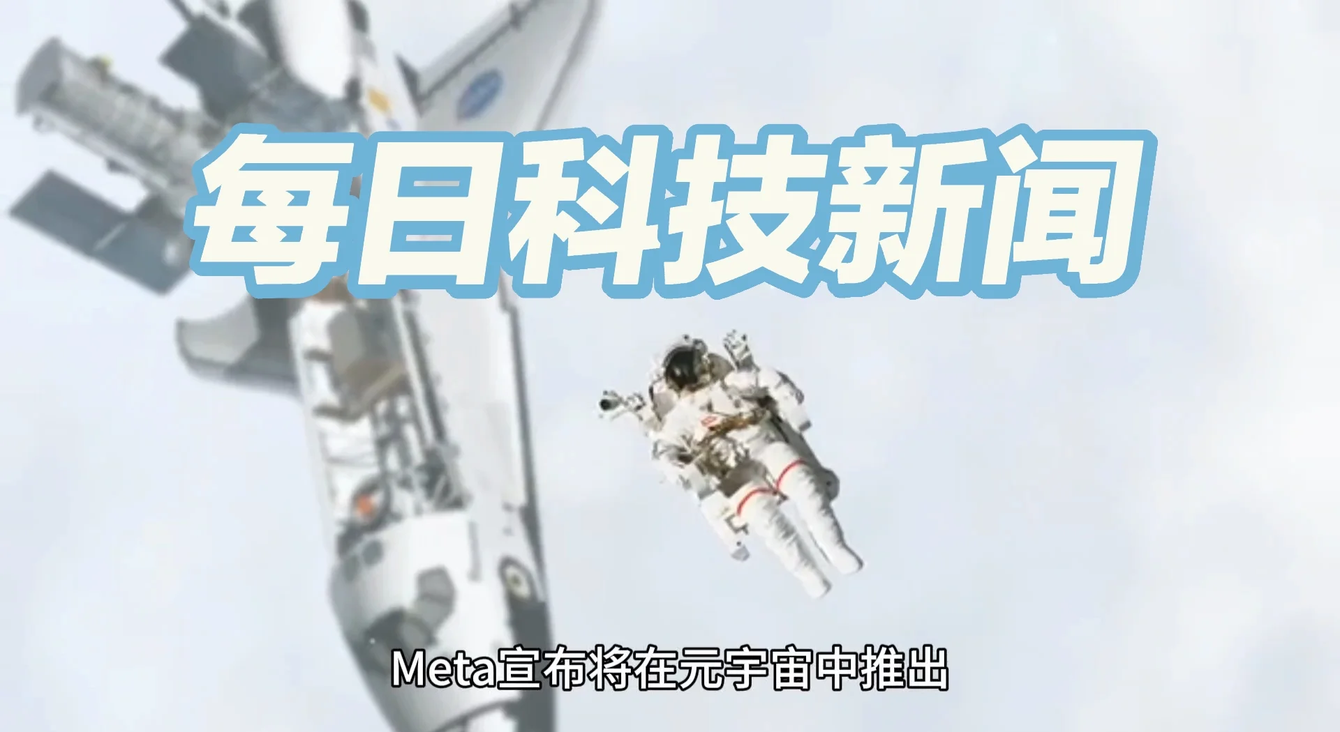 全球科技行业周报：百度发布文心大模型4.5 Turbo和X1 Turbo，政治局会议带来计算机板块利好