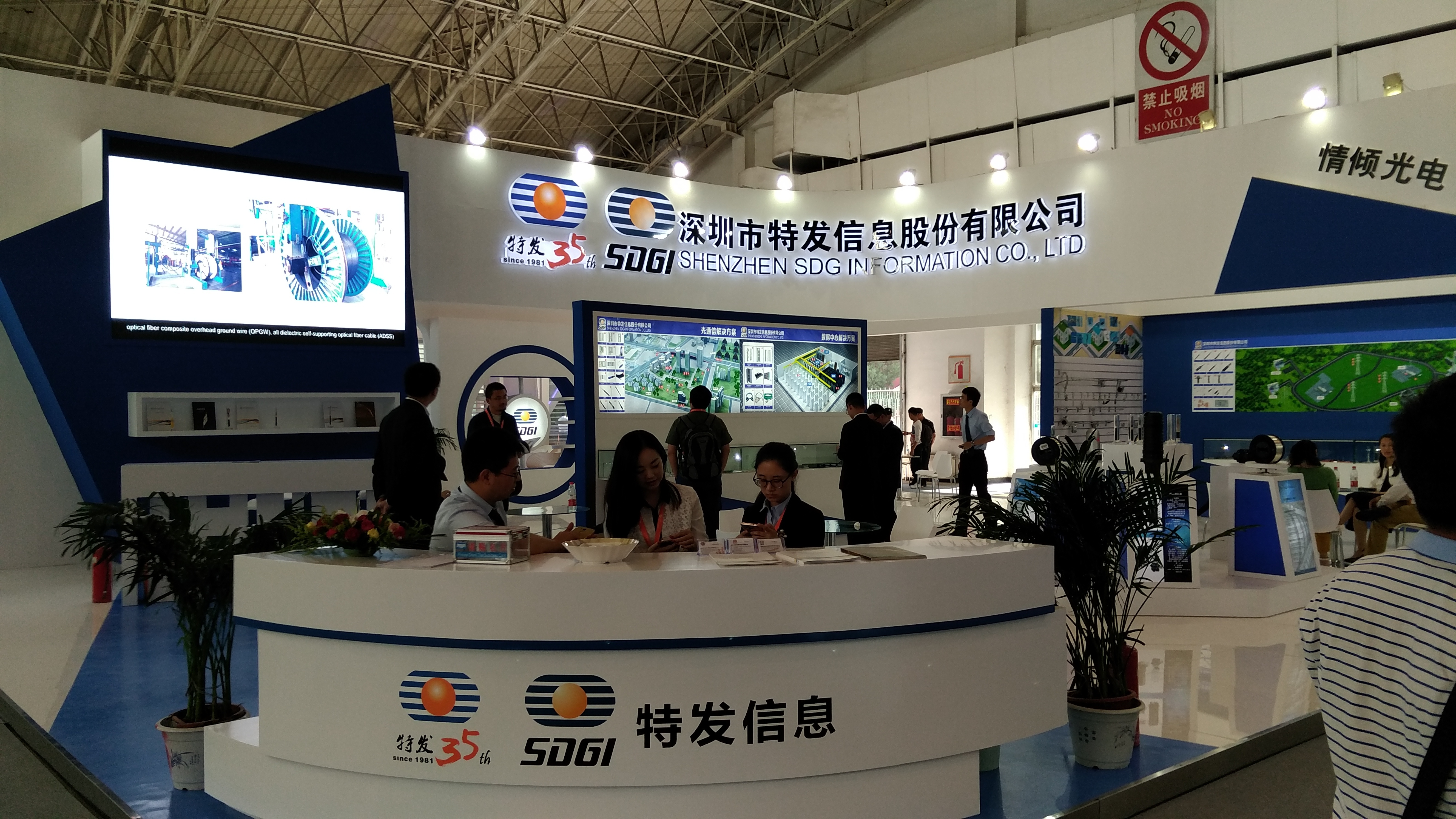 豪森智能：5月9日召开业绩说明会，投资者参与