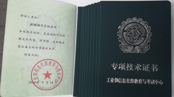 工信部：1~4月全国共登记技术合同22.8万项，合同成交额1.6万亿元