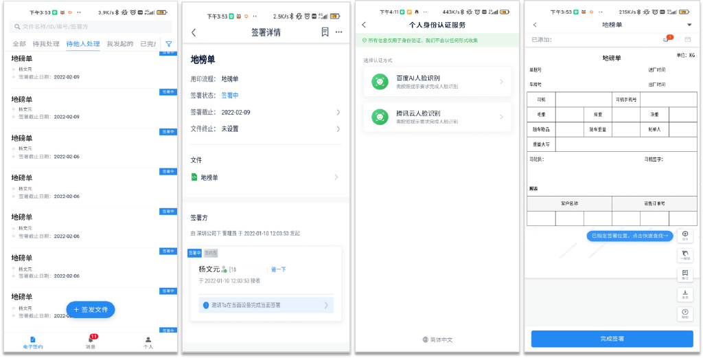 柳药集团：三方合作有序推进，在推动公司物流提效、管理提升、医院增值服务升级、零售数字化等方面积极探索、成效显著
