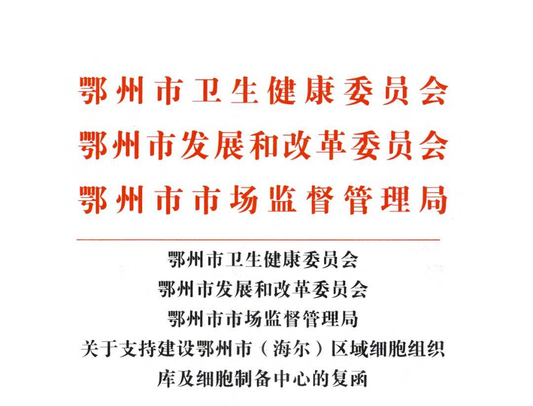 海尔生物：5月12日召开业绩说明会，投资者参与