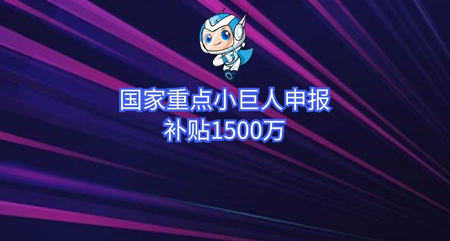 大幅高开509.76%！“小巨人”浙江华远登陆创业板