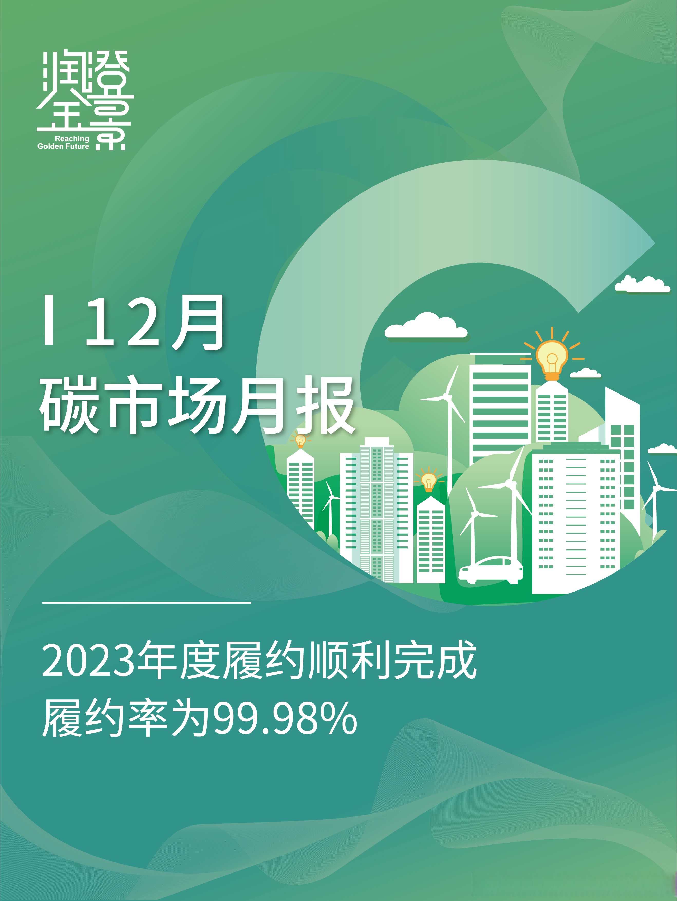 煤炭行业周报：板块业绩有望筑底，寻找相对确定性机会