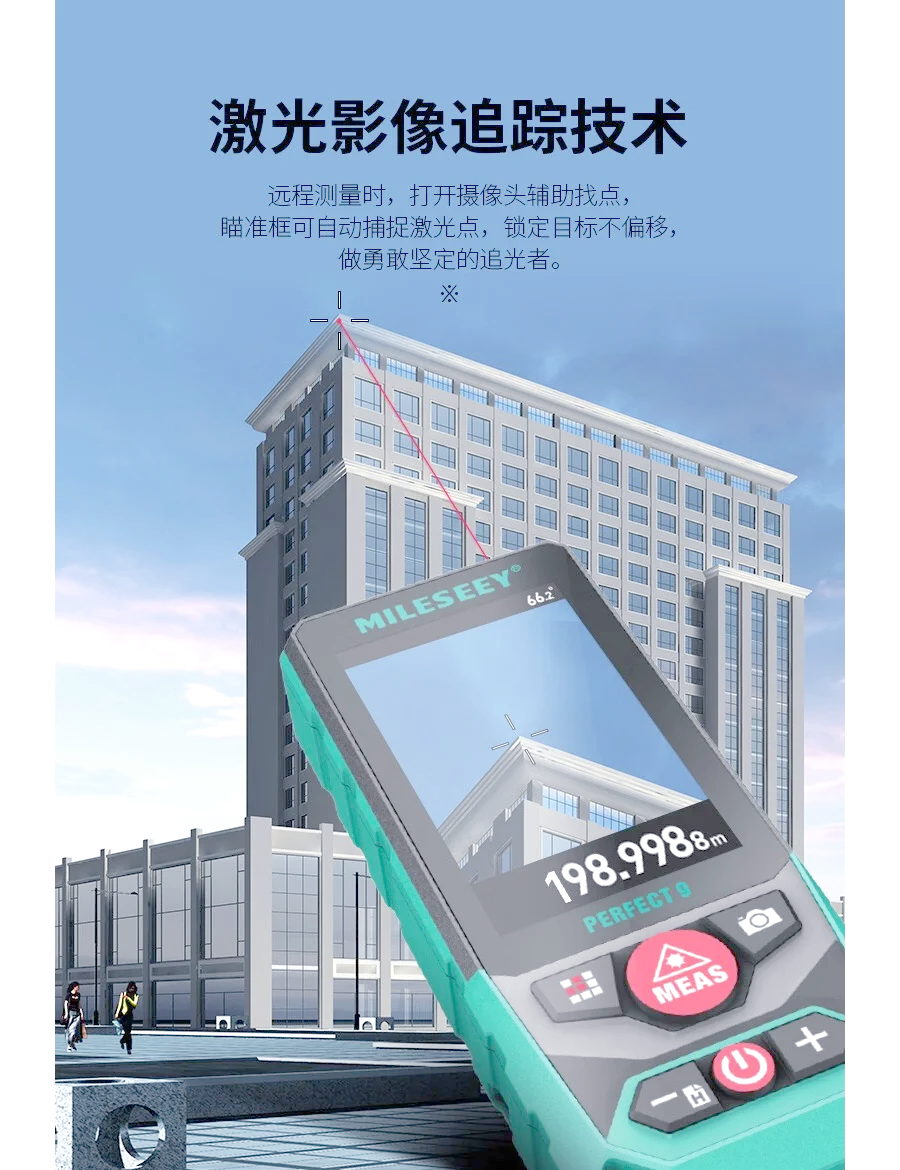 【行业深度】洞察2025：中国激光测距仪行业竞争格局及市场份额（附市场集中度、企业竞争力评价等）