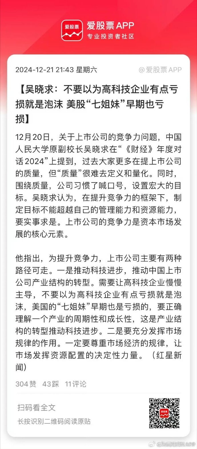 双元科技：5月16日召开业绩说明会，投资者参与