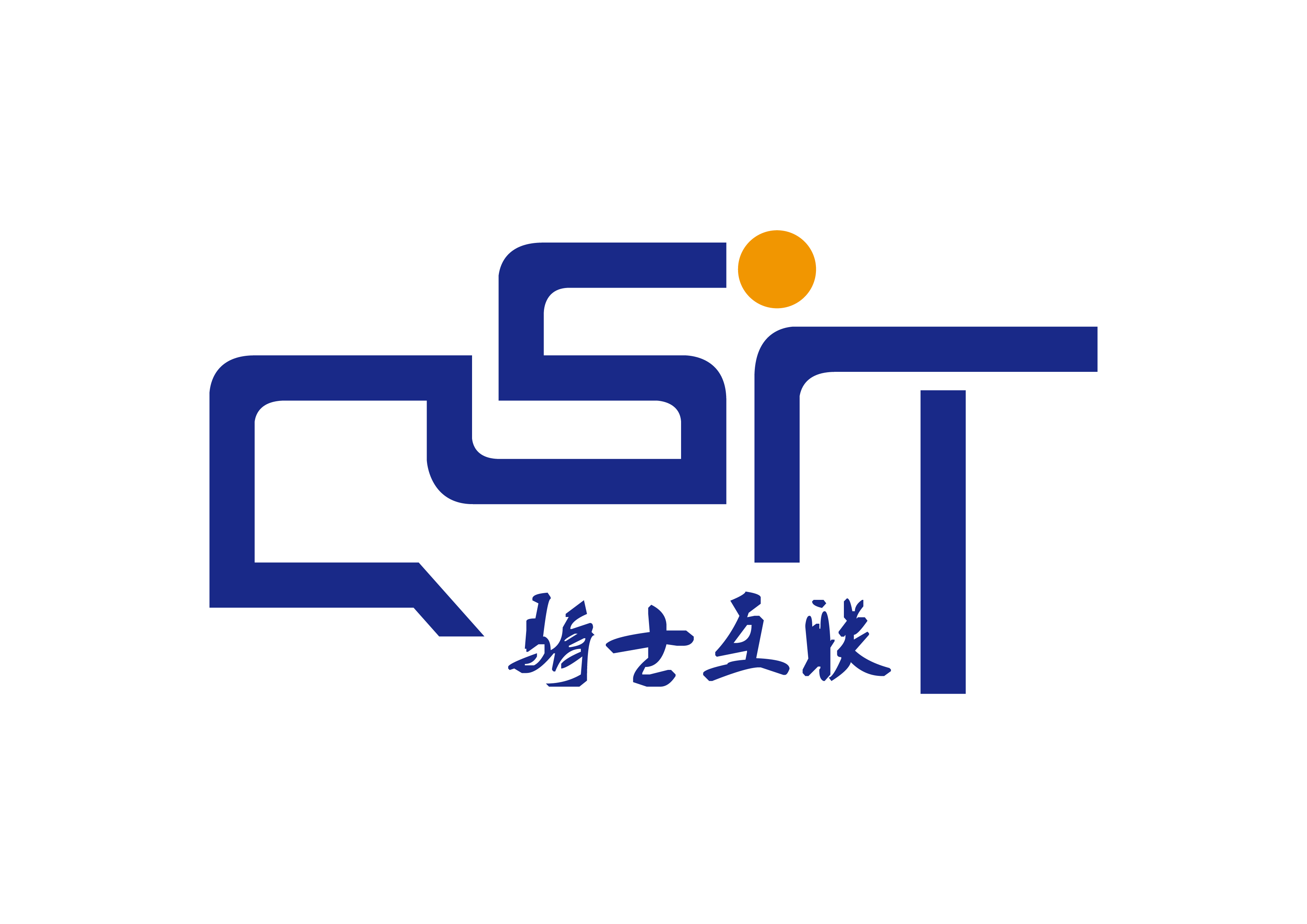 臻镭科技：公司是卫星互联网核心芯片及元器件供应商之一