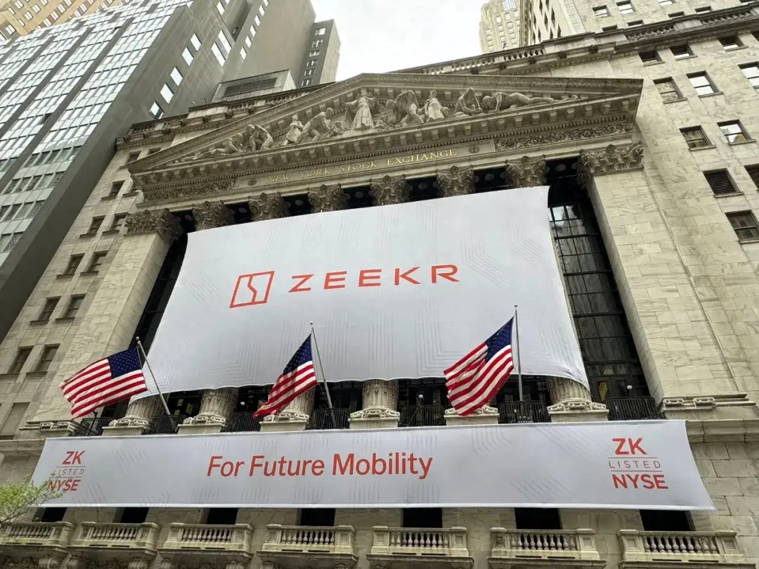 具身智能行业研究：宁波华翔与智元签订合作协议，吉利拟收购极氪推进整合