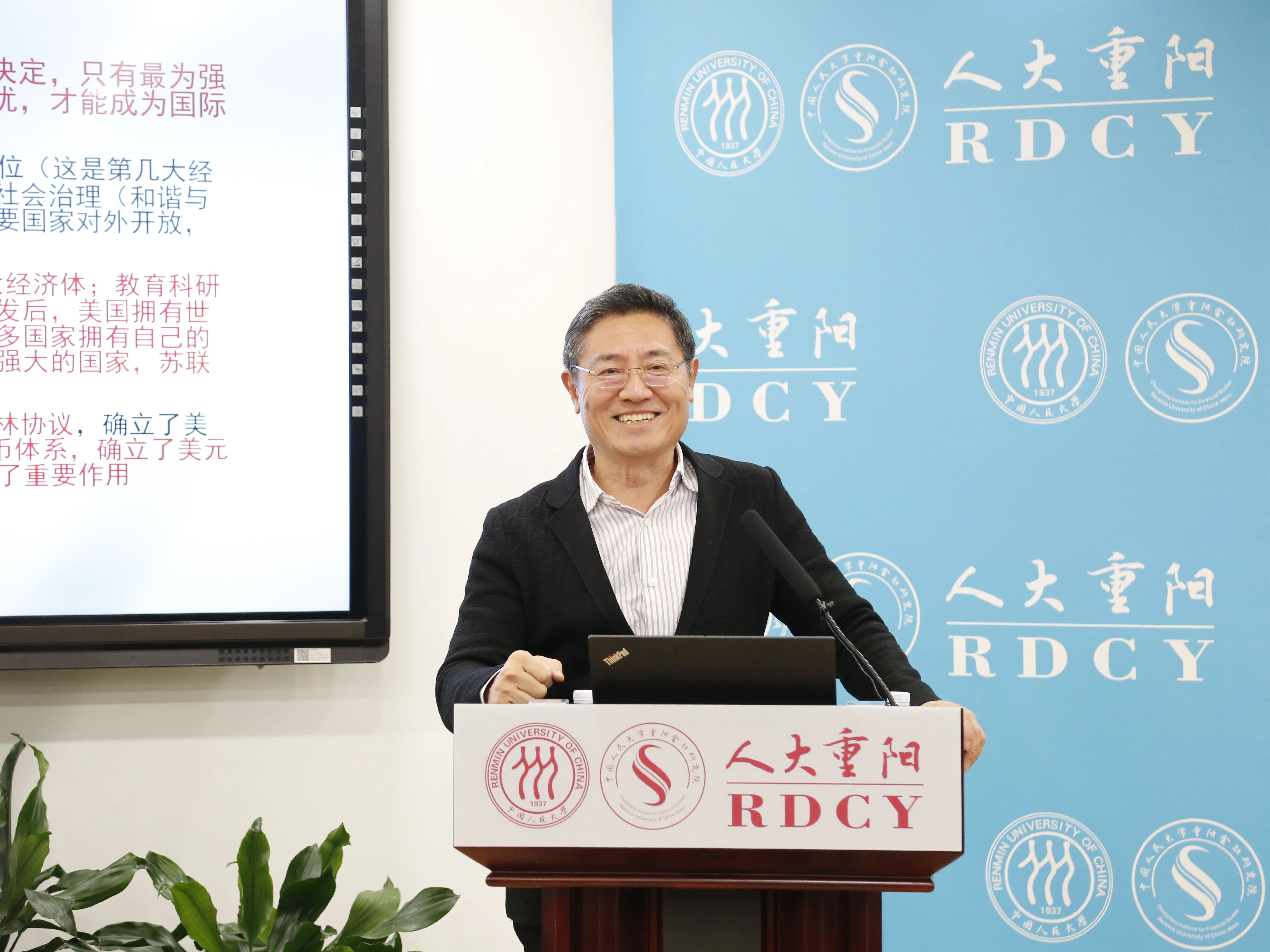 金融反腐风暴不停！又一家大型农商行原副行长被查