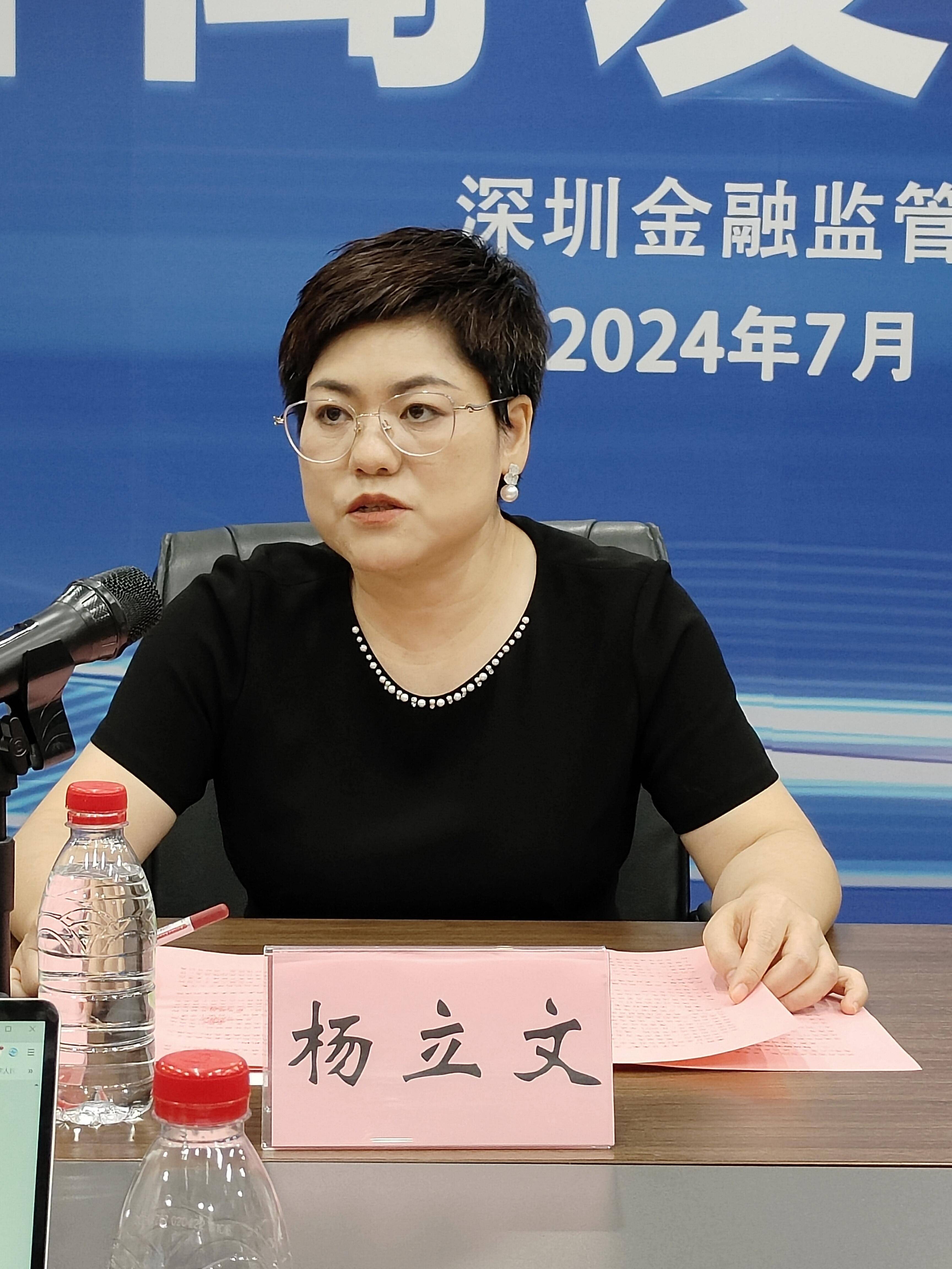 金融反腐风暴不停！又一家大型农商行原副行长被查