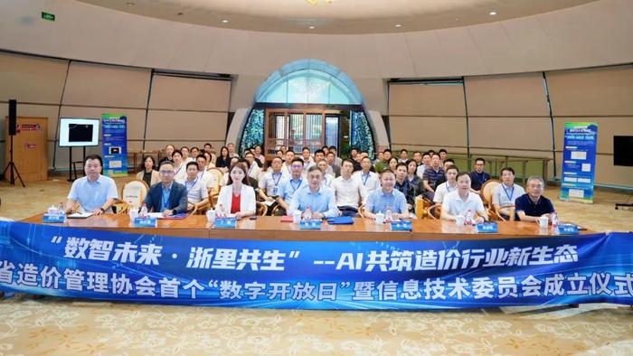 品茗科技：5月16日接受机构调研，MFS Investment参与