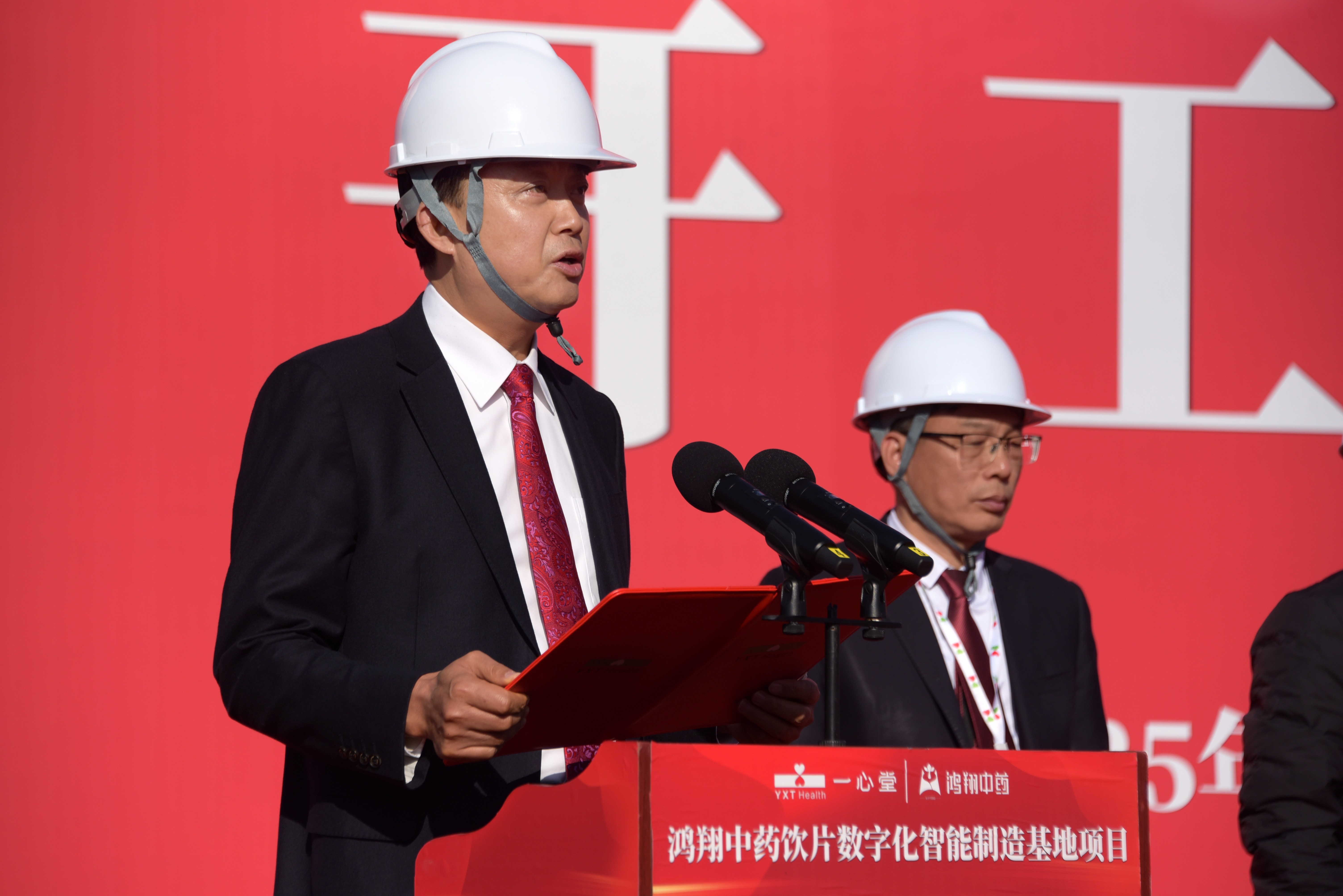 佐力药业：公司正在进行智能化中药生产基地建设和数字化运营决策系统升级