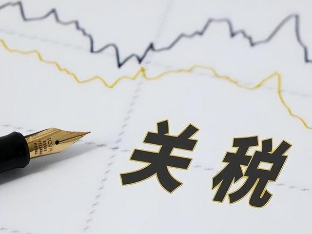 有色金属：关税谈判落地，需求压力减小，看好工业金属价格持续修复