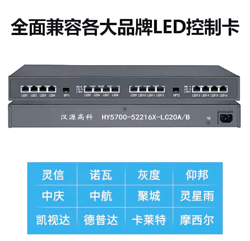 洲明科技：公司已拥有6款DCI认证LED电影屏并实现商用