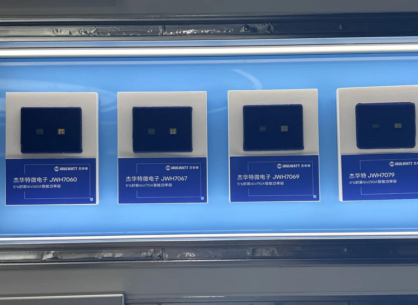 杰华特：2024年度公司在计算领域推出了多款领先水平功率管集成产品