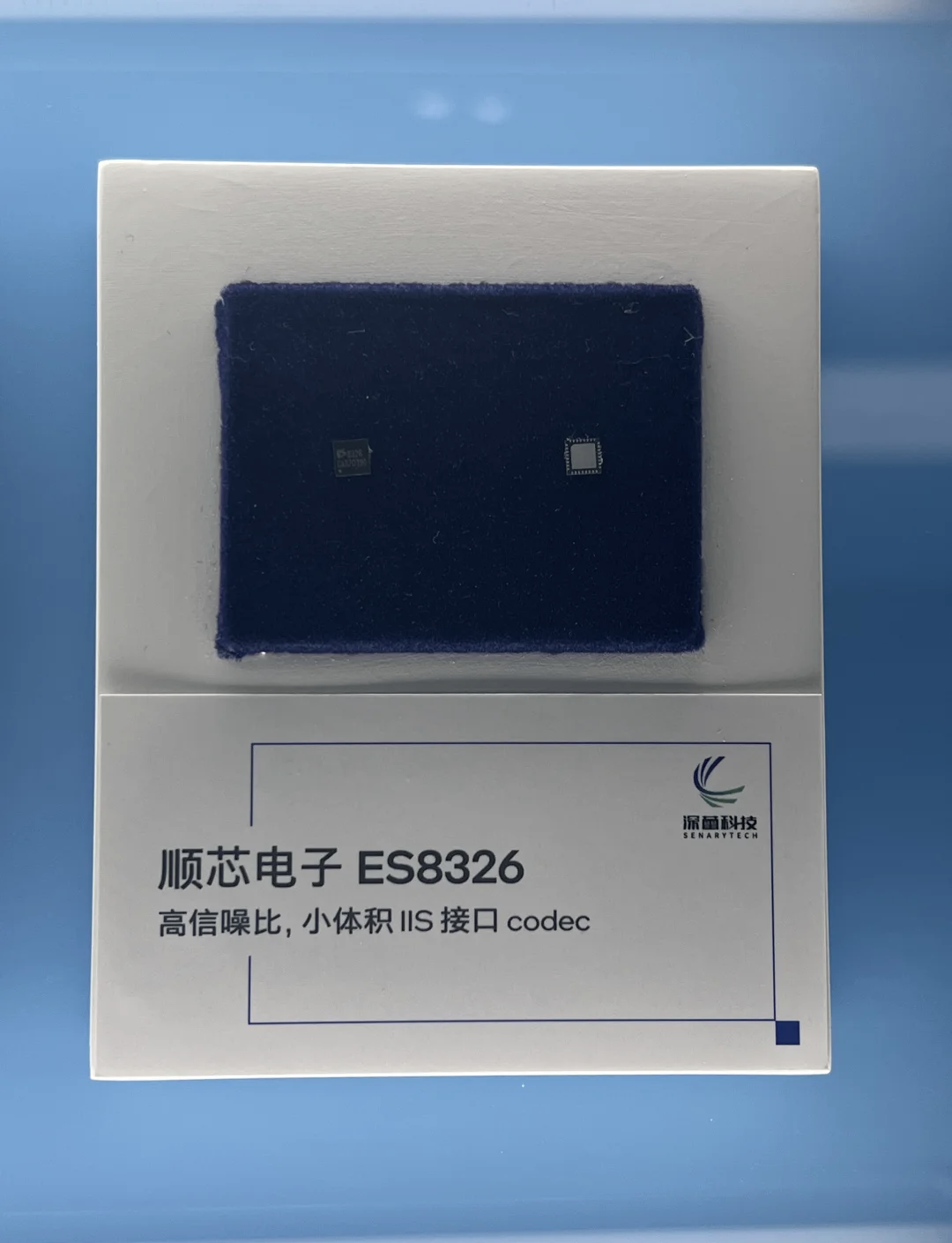 杰华特：2024年度公司在计算领域推出了多款领先水平功率管集成产品