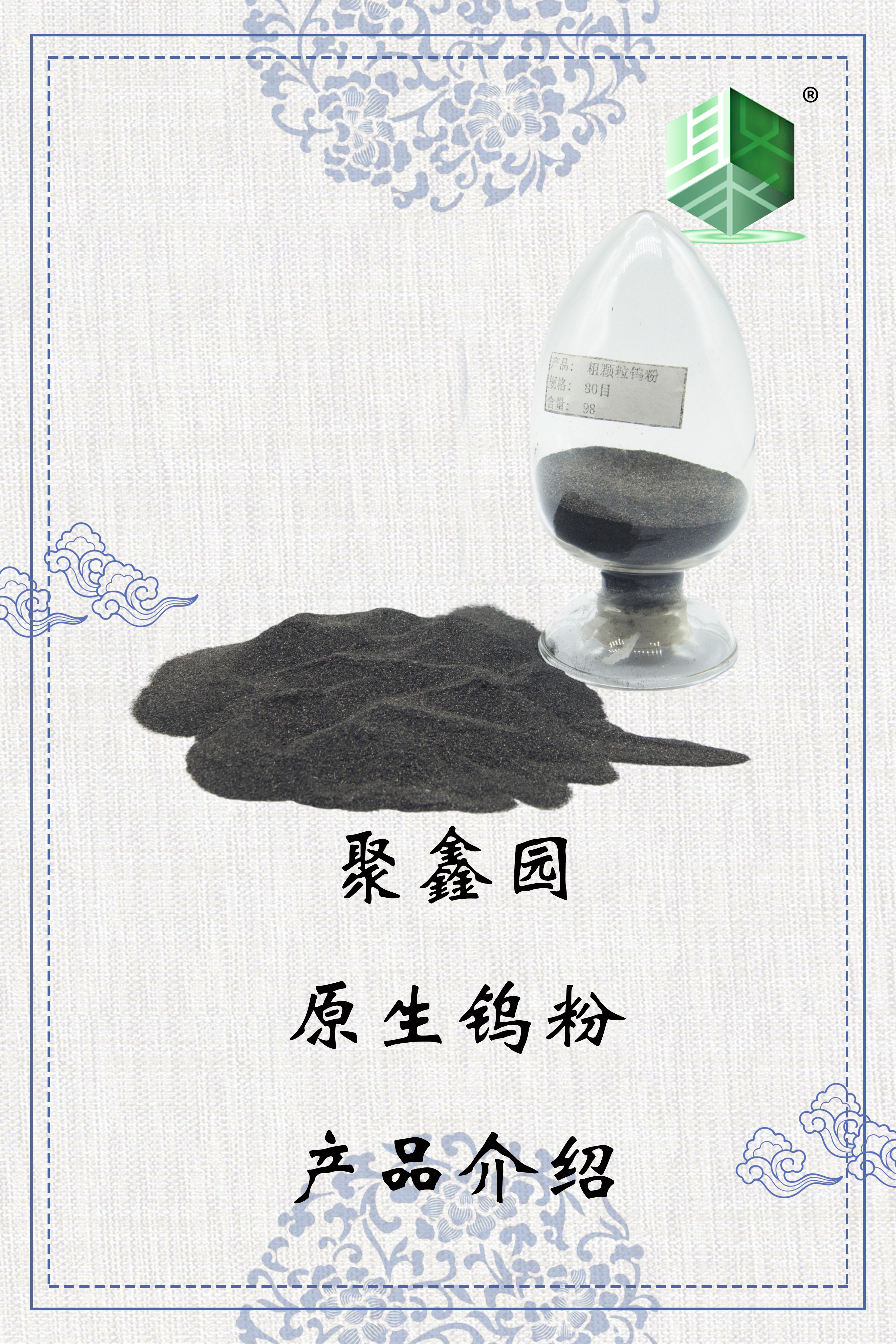 有研粉材最新公告：拟增资控股子公司并设立下属子公司建设增材制造金属粉体材料产业基地