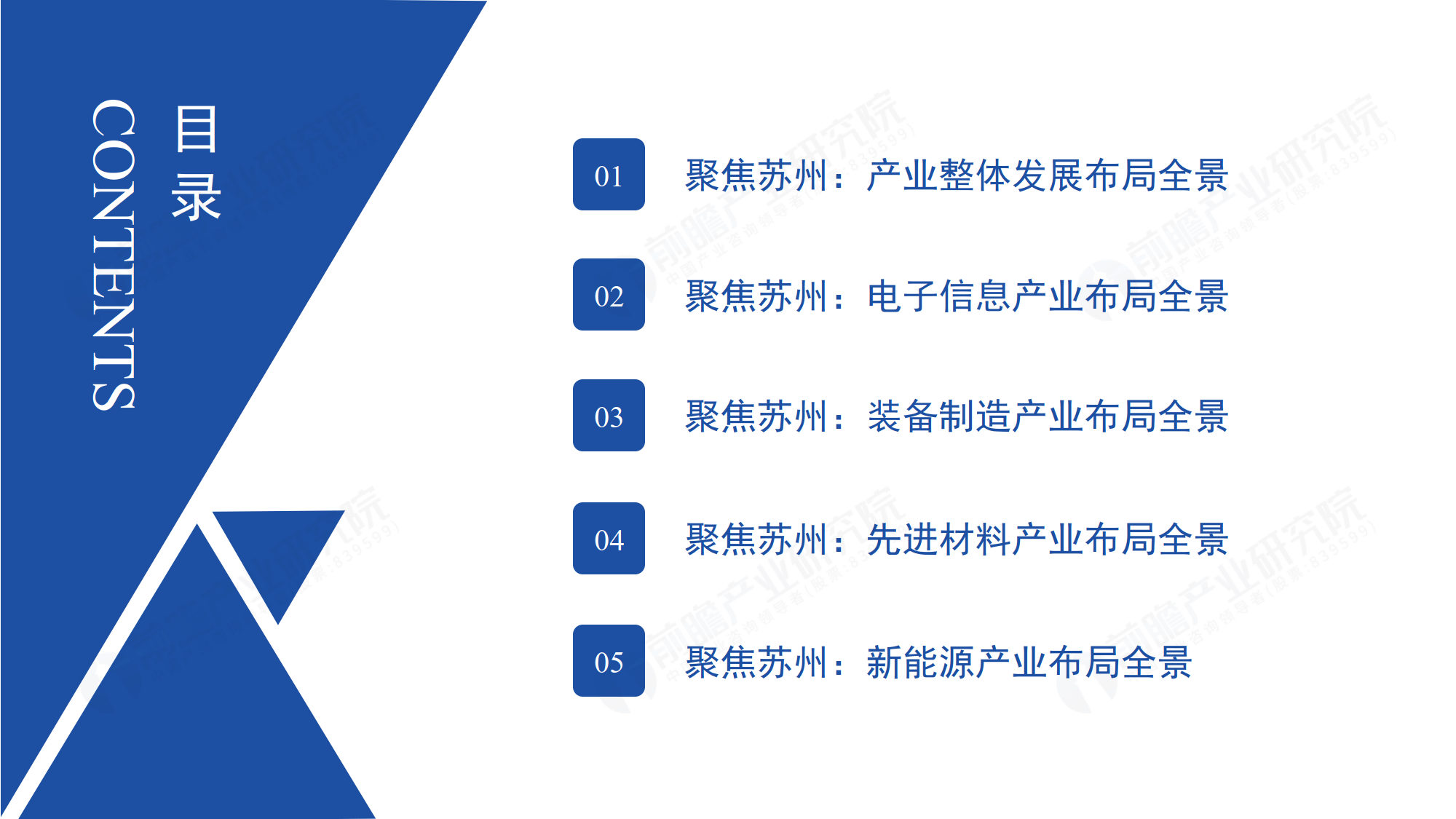 电子行业周报：电子板块景气复苏，围绕AI和国产替代两大主线布局