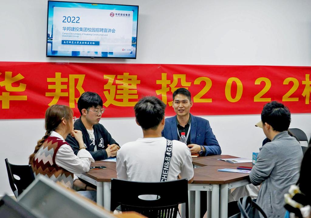 成都华微：5月26日召开业绩说明会，投资者参与