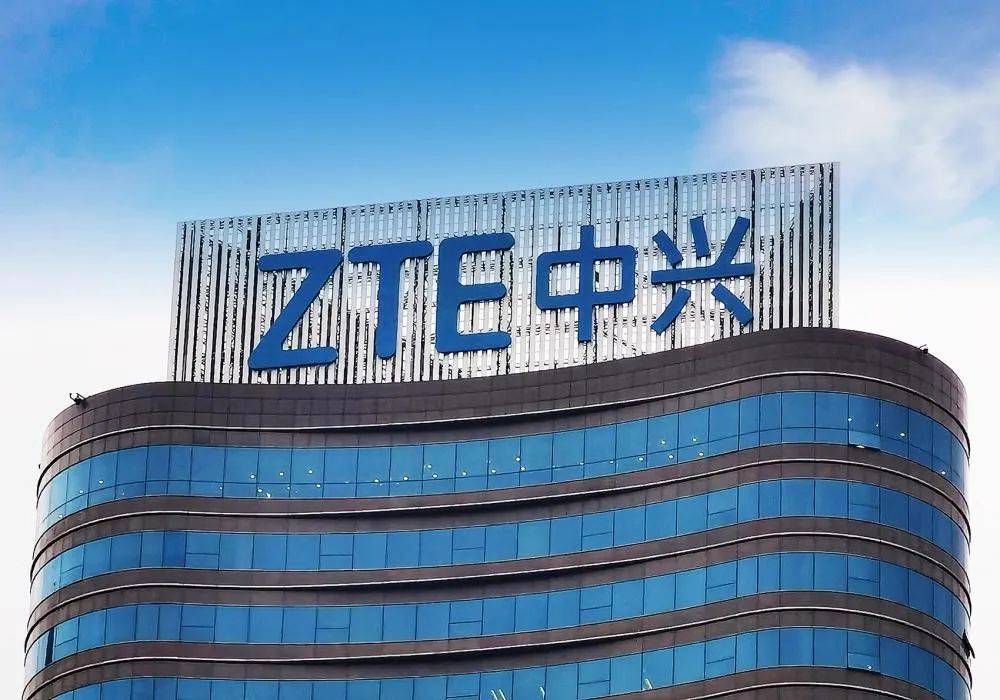 中兴通讯、联想等入股浙江一算力科技公司
