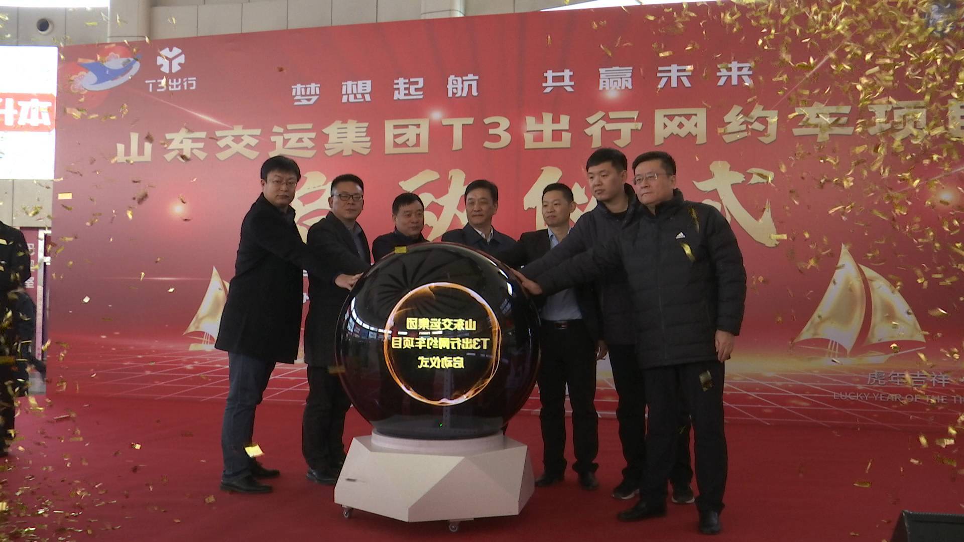 T3出行无人出租车运营控制方法专利公布