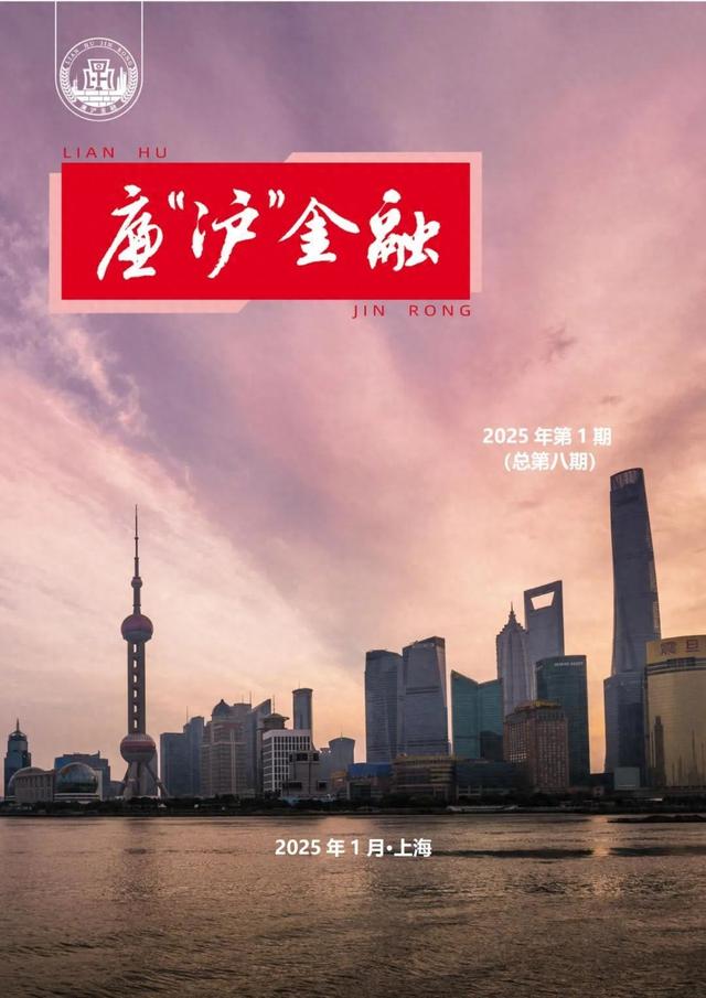 沪农商行：金融如水 托举“黄豆”的壮阔远行
