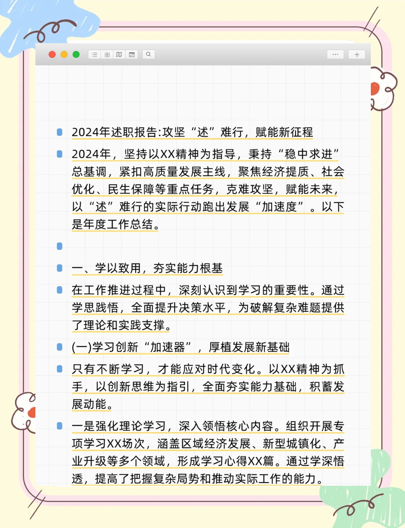 江南农村商业银行“跨境通”品牌发布 赋能常州企业“出海”新征程