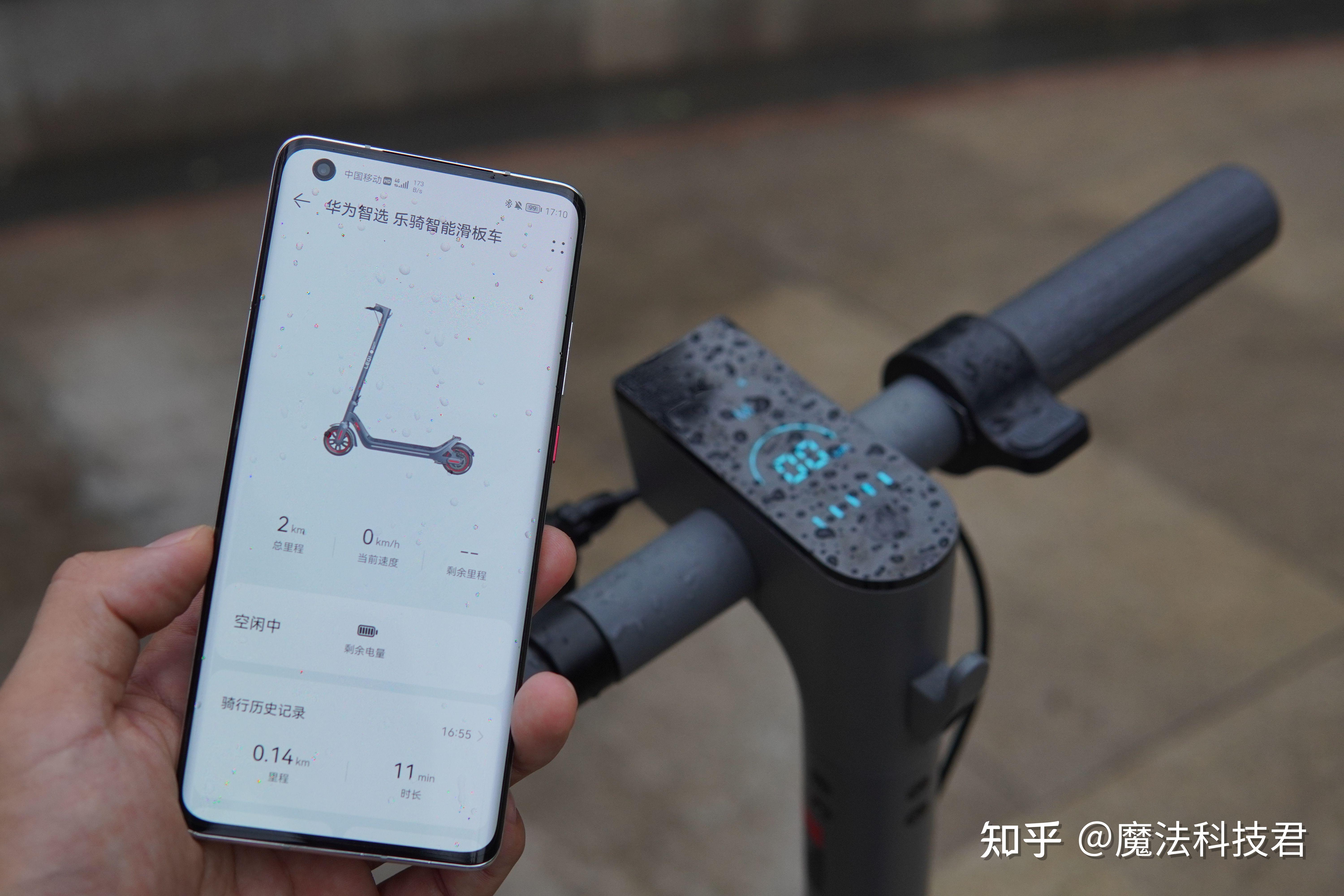 华为引望滑板底盘专利公布