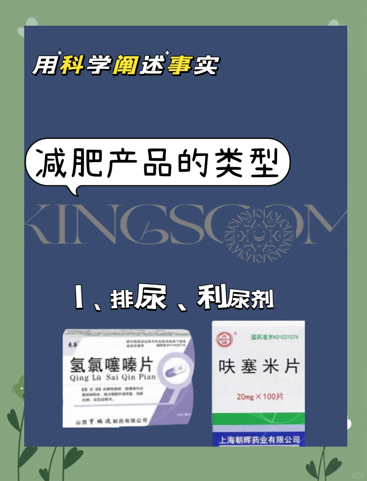 诚达药业：已成为全球左旋肉碱主要供应商之一