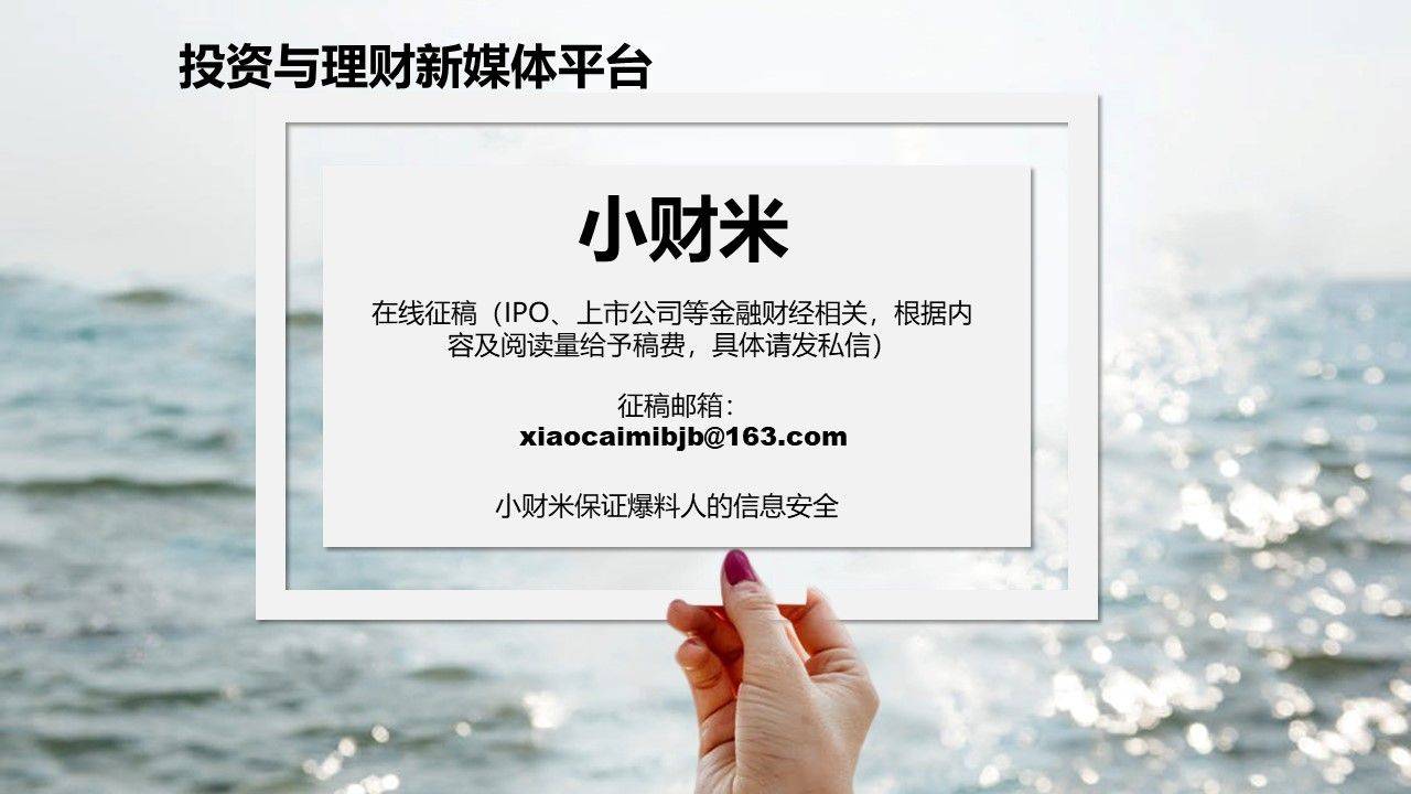 技源集团上交所IPO过会 专注膳食营养补充产品研发创新及产业化