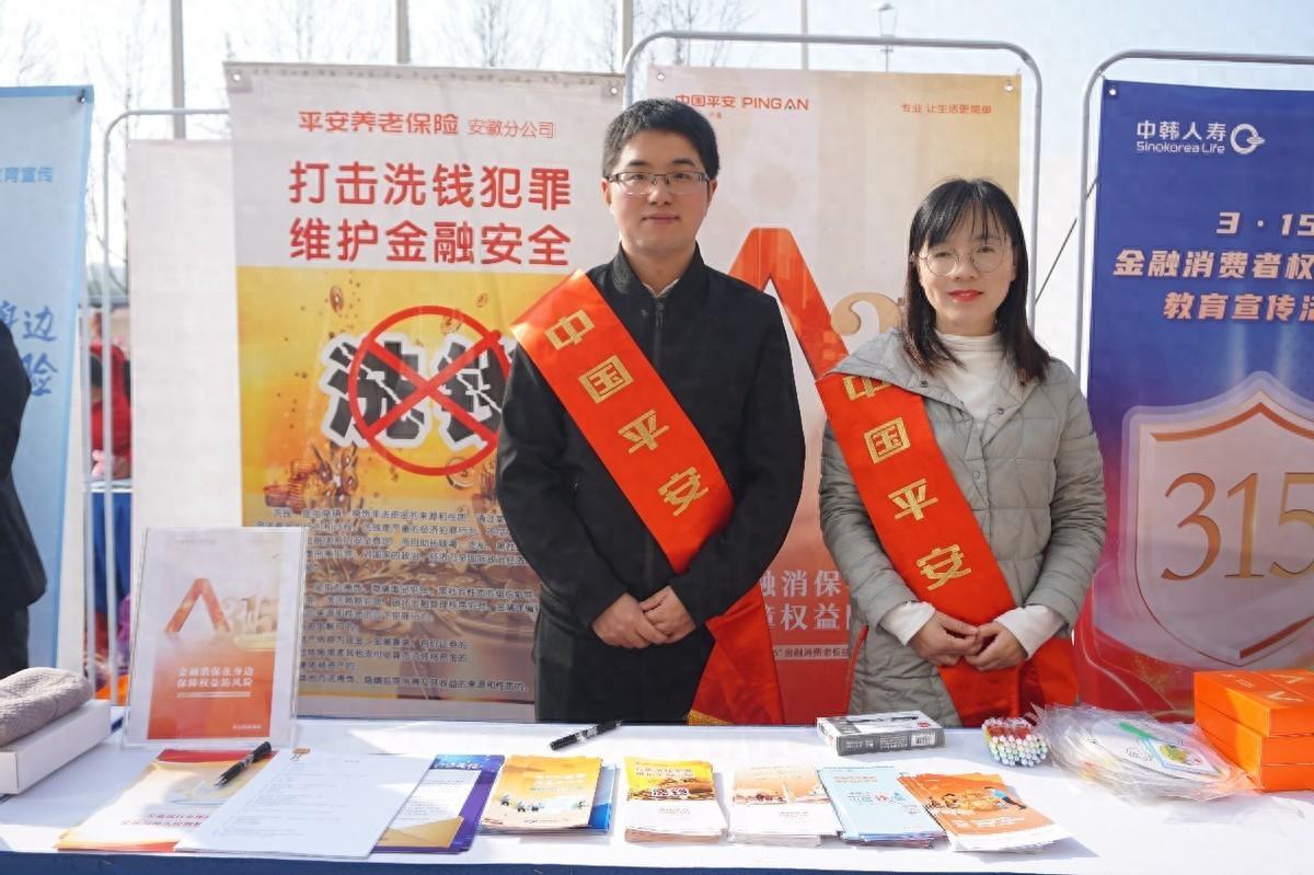 中国平安37载践行金融为民，平安养老险20年深耕养老金融