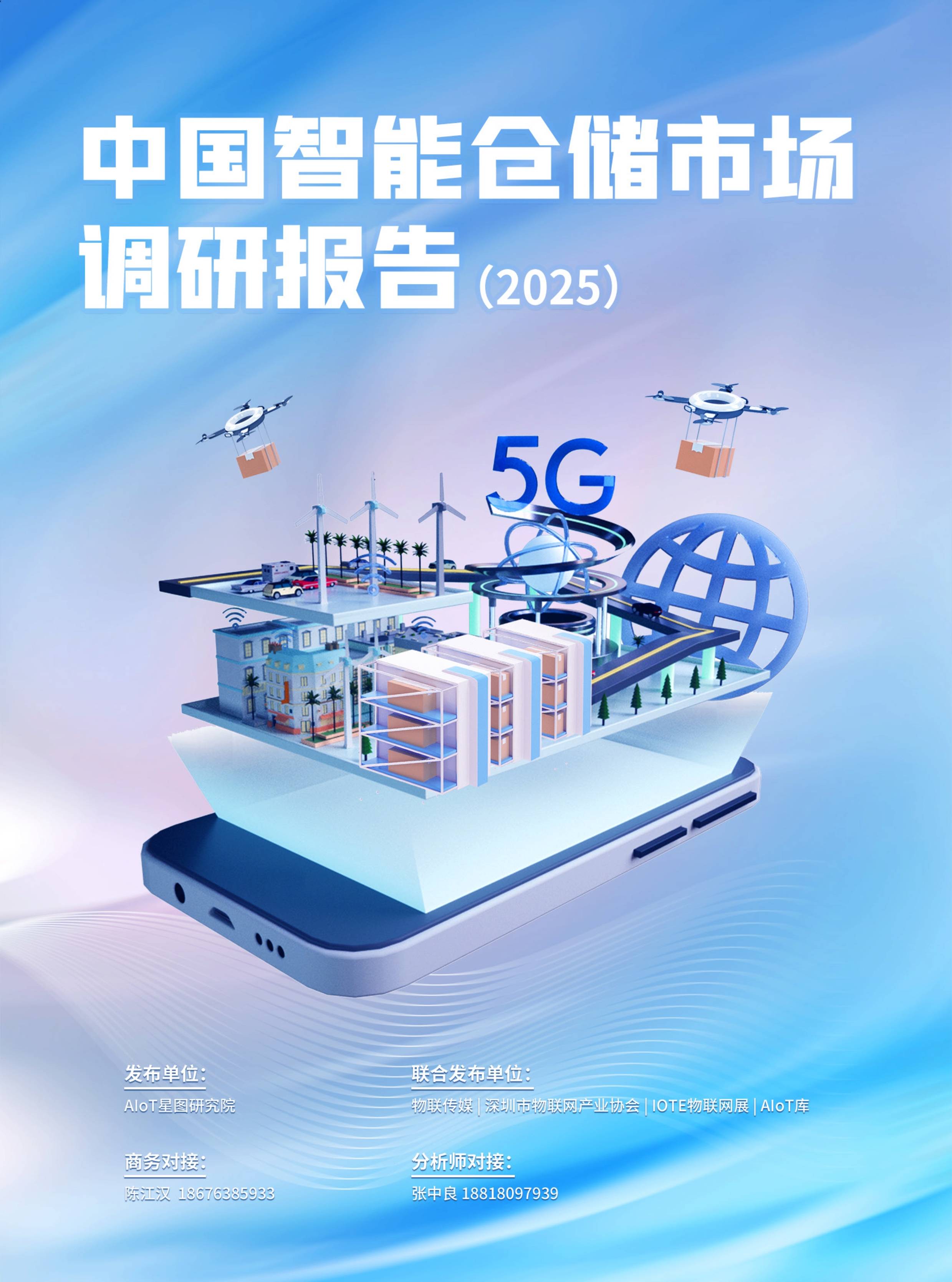 2025年中国多模态大模型行业生产生活应用现状 多模态大模型助力生产生活走向高品质【组图】