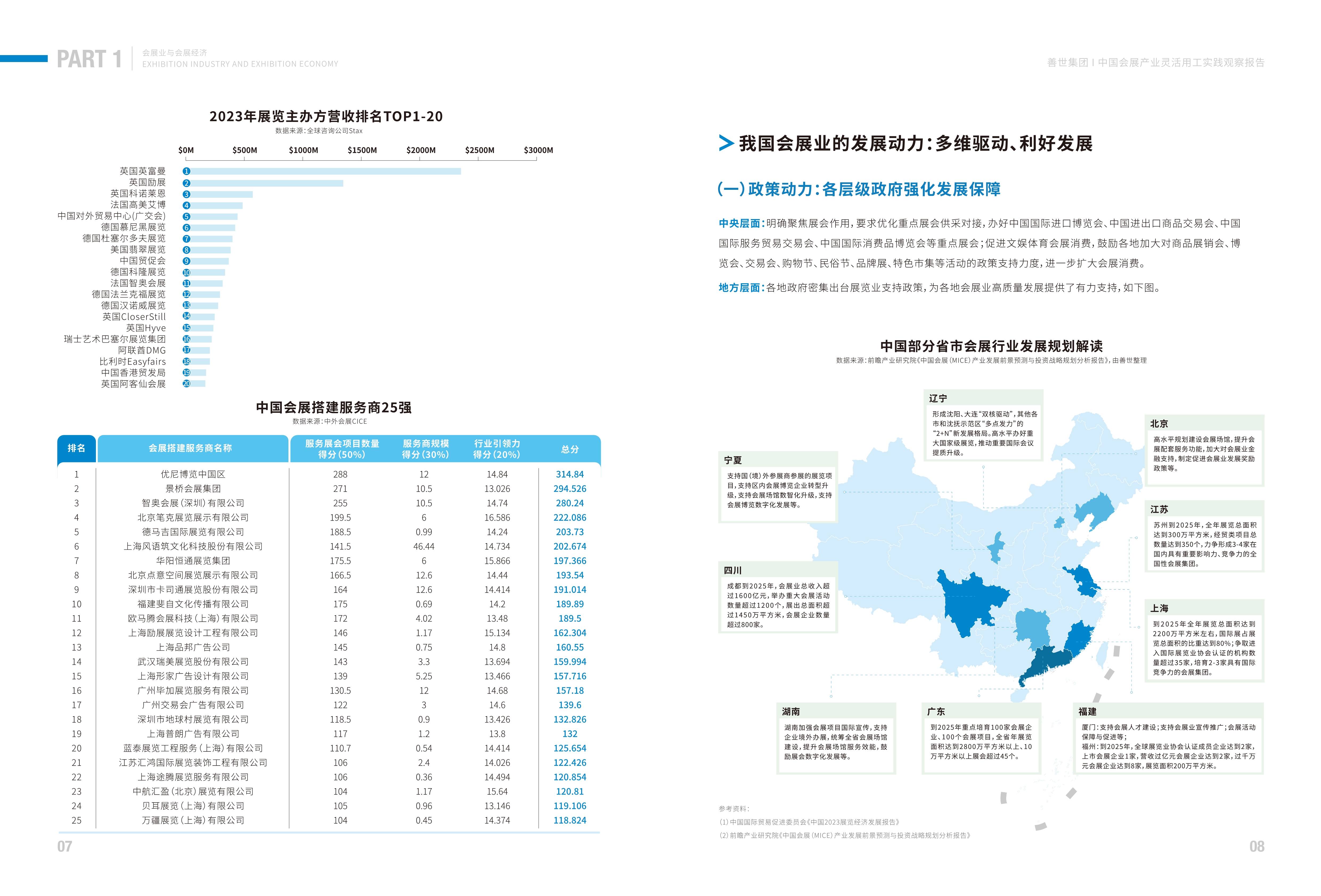 2025年中国多模态大模型行业生产生活应用现状 多模态大模型助力生产生活走向高品质【组图】