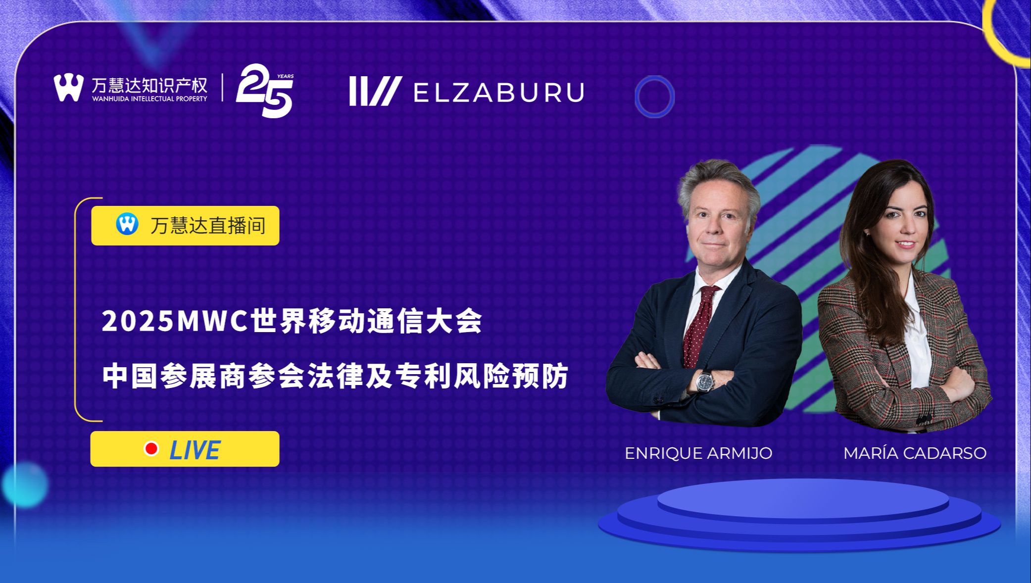 信科移动：公司将于2025年5月29日召开2024年度暨2025年第一季度业绩说明会