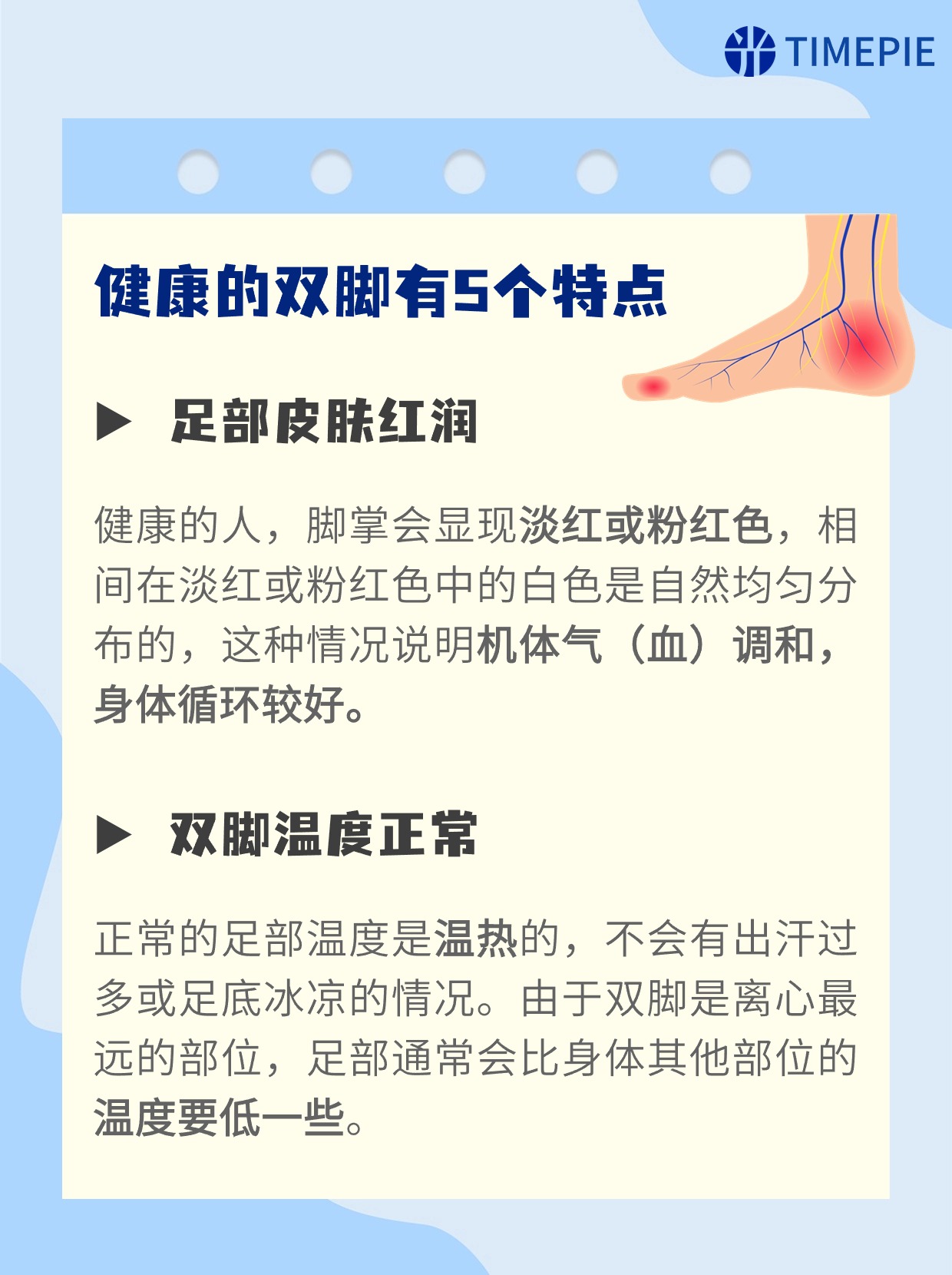 仙乐健康：公司已成立抗衰研究院与全球客户合力推动创新