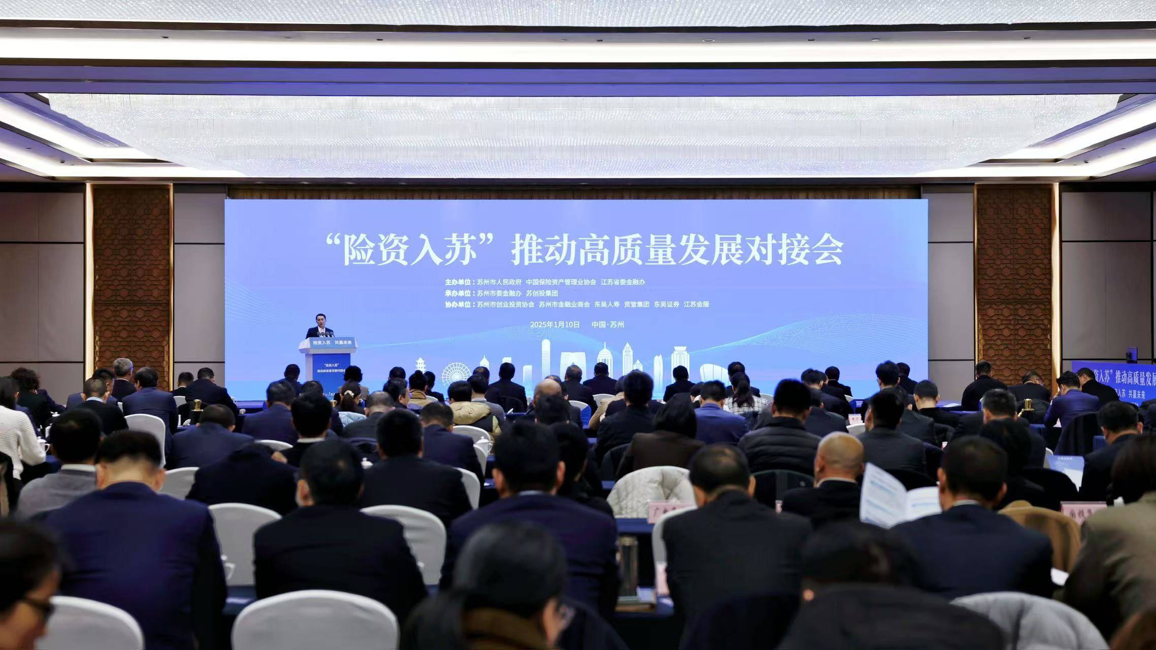 非银金融行业跟踪周报：险资大幅增配股票；并购重组改革深化