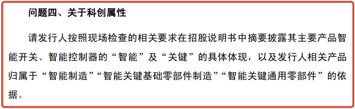 证监会同意华之杰上交所主板IPO注册