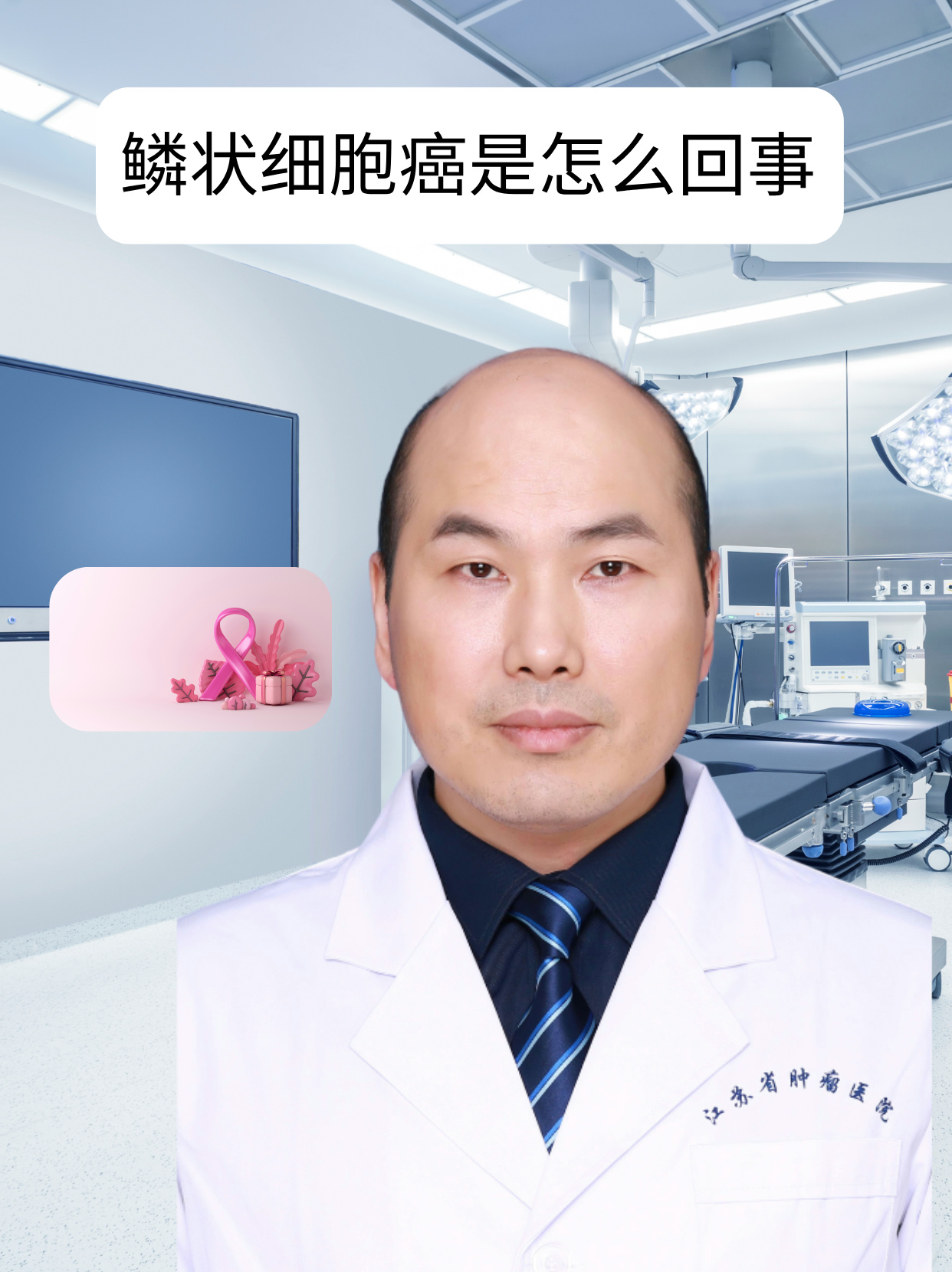 药康生物：公司新设类器官平台将培养覆盖多种组织器官的类器官包括肿瘤组织肠道类肝脏类肾脏类等