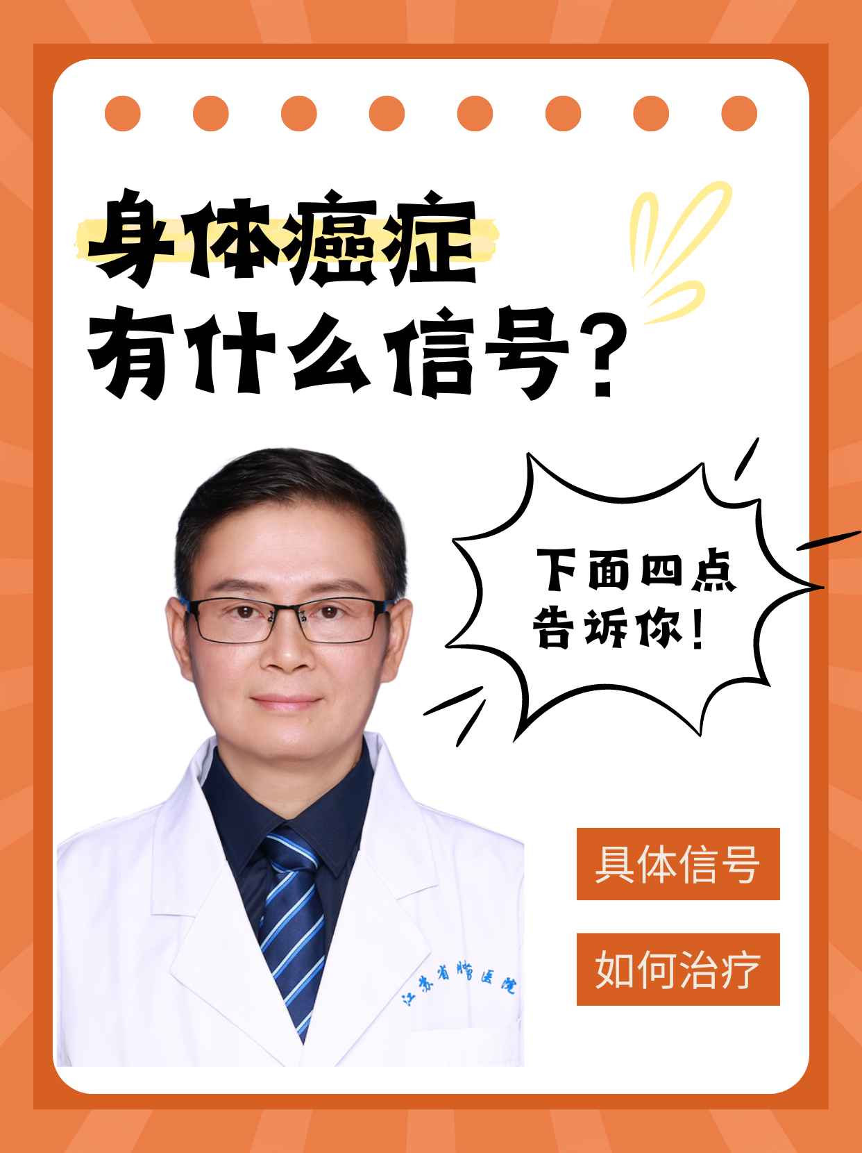 药康生物：公司新设类器官平台将培养覆盖多种组织器官的类器官包括肿瘤组织肠道类肝脏类肾脏类等