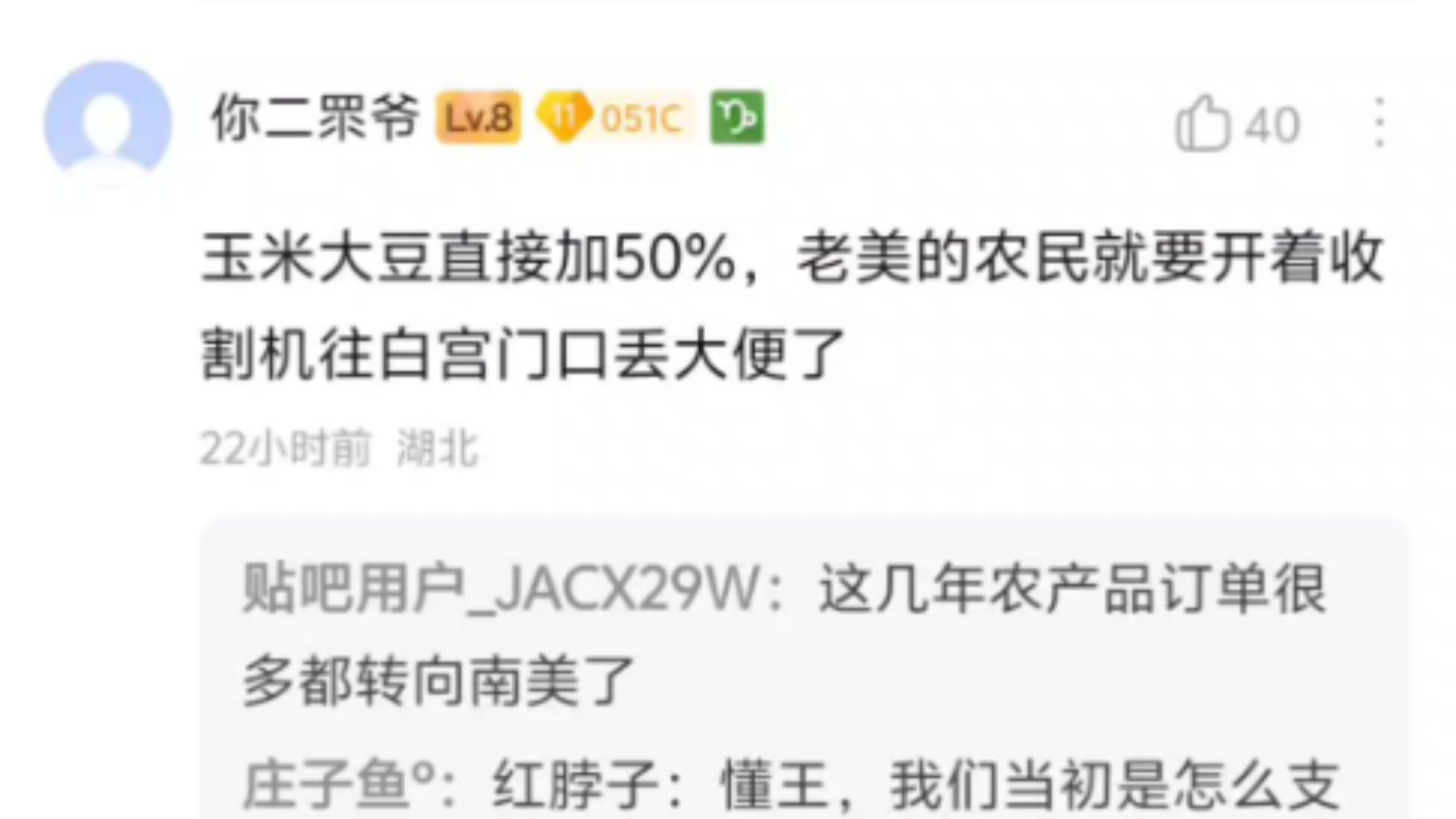 中邮科技：截至目前中美关税政策调整对公司产生影响较小