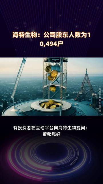 海特生物：公司目前主要业务为药品制造和研发服务两大方面