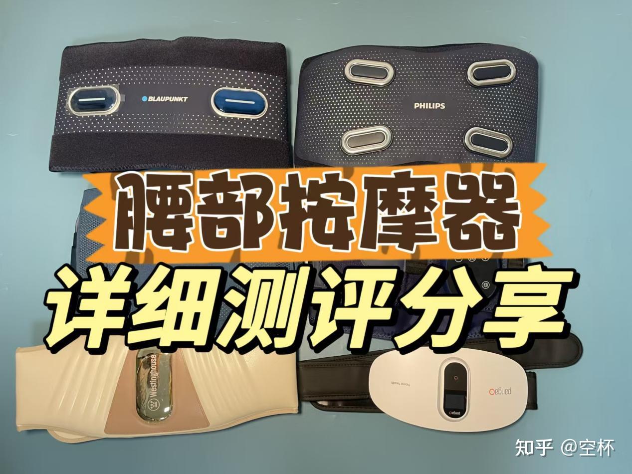 倍轻松：科技产品+速效按摩服务新模式的开展，将为倍轻松品牌影响力带来强劲助推力