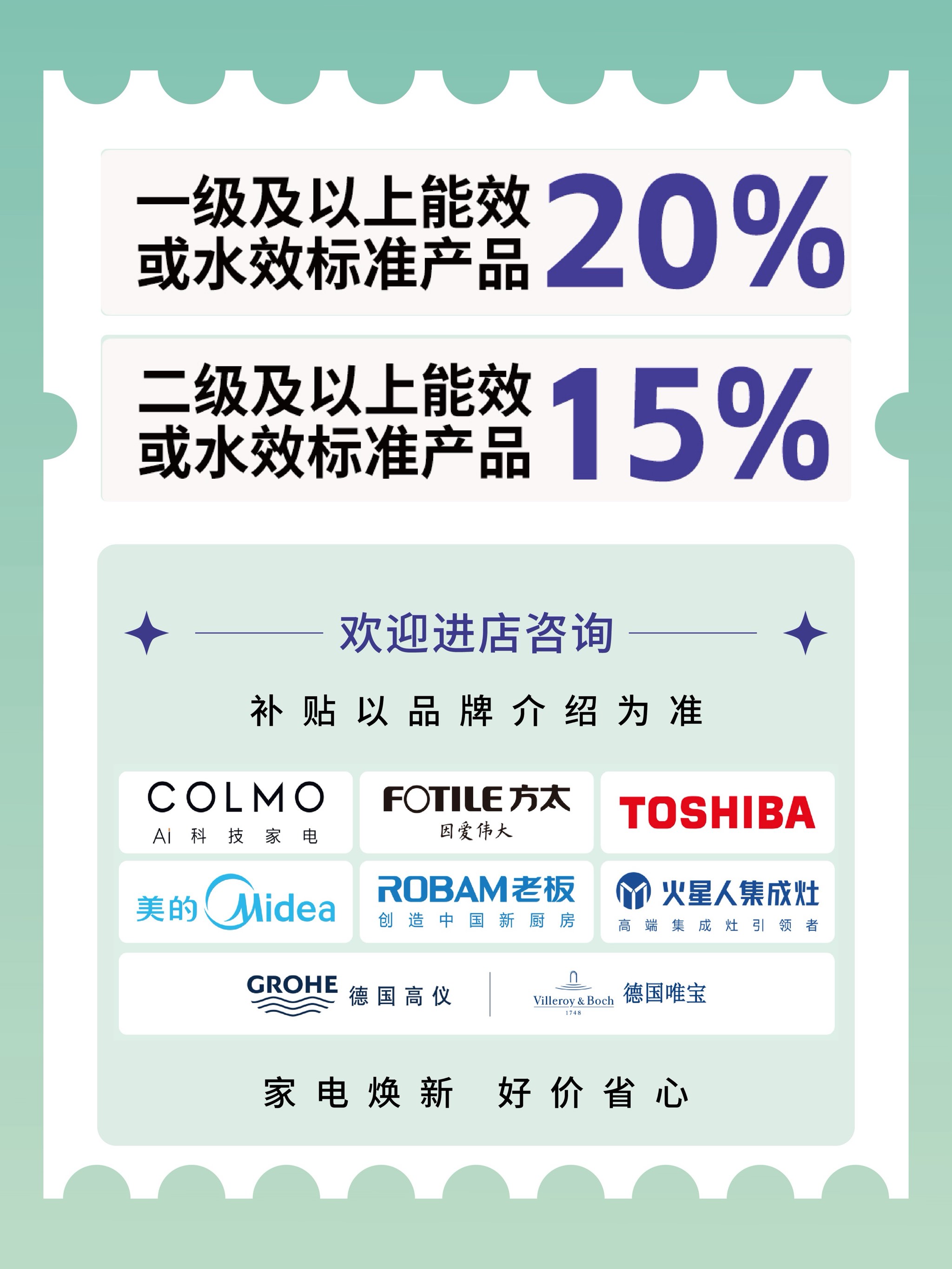 家电爆卖！有人几天买齐两套房所需家电，近2万元的电视1.4万元抱回家，商家称手机销售额增加300%