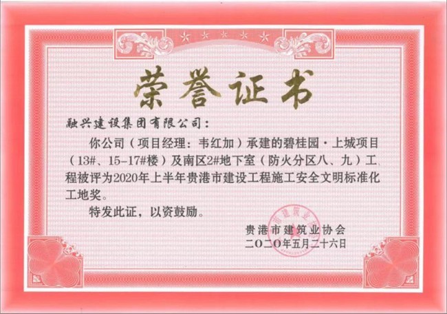 90亿！广西交投产业基金完成备案|企查查LP周报(05.26-06.02)