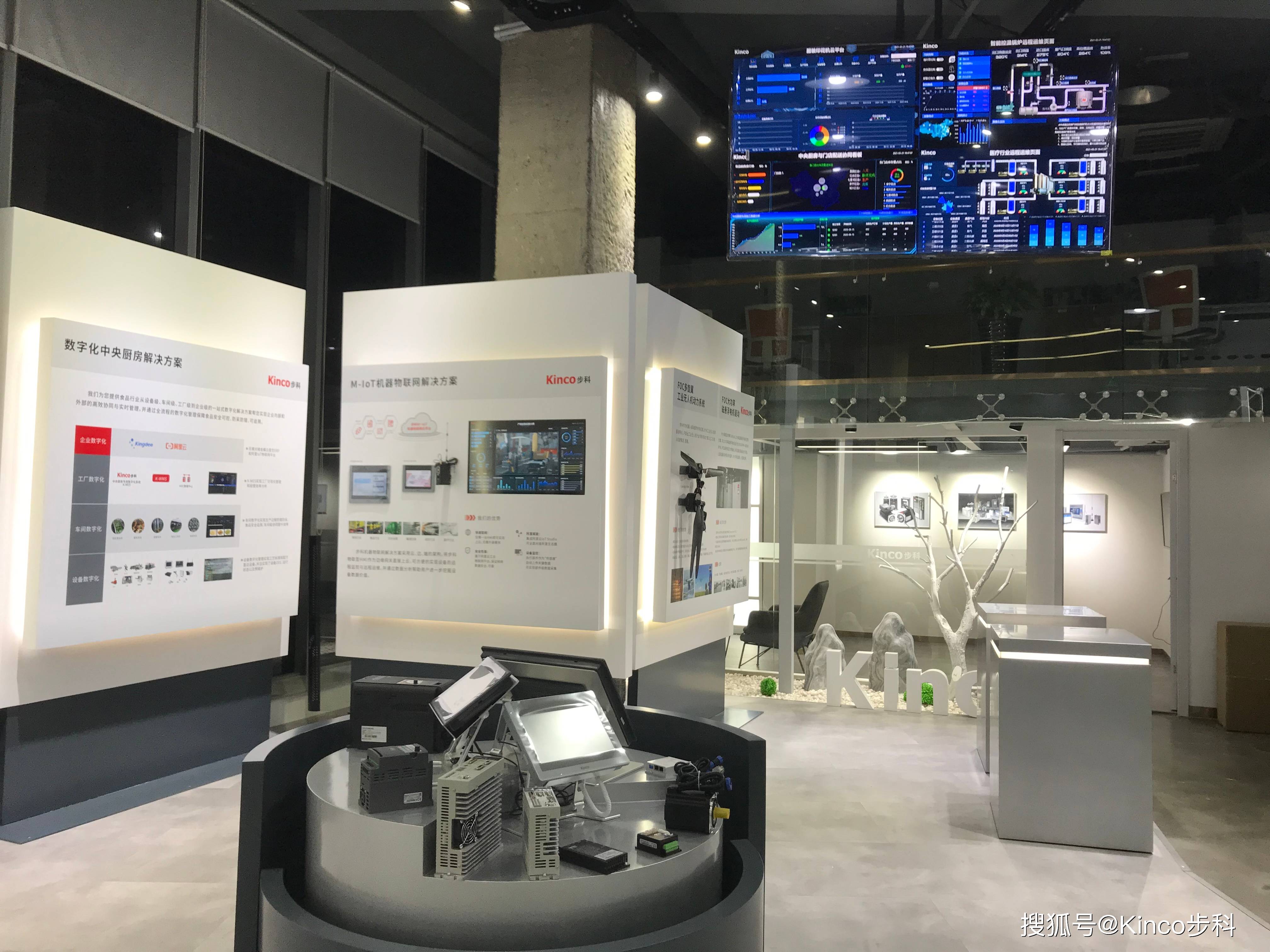 步科股份：5月27日召开分析师会议，国盛证券策略会、中信证券策略会等多家机构参与