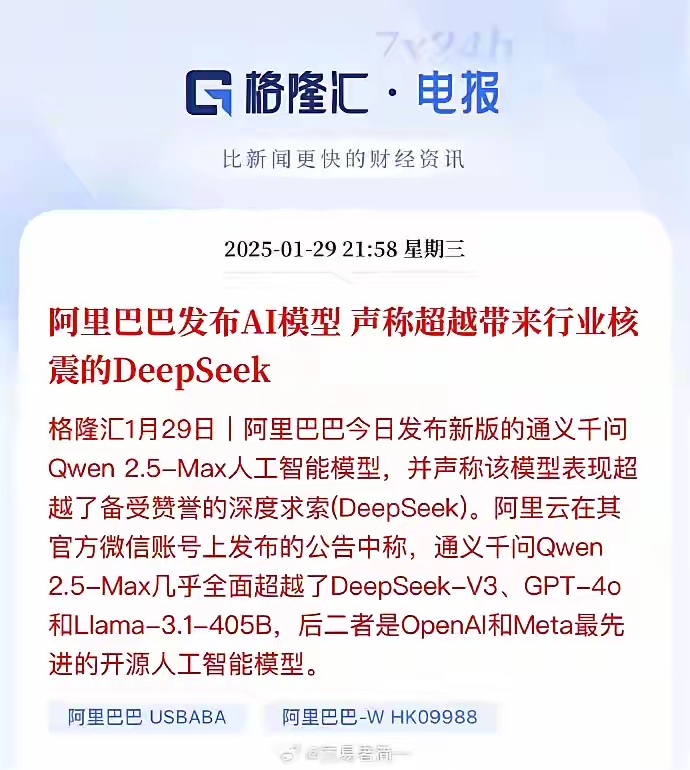 昂瑞微科创板IPO“已问询” 射频SoC芯片产品已导入阿里、小米等客户