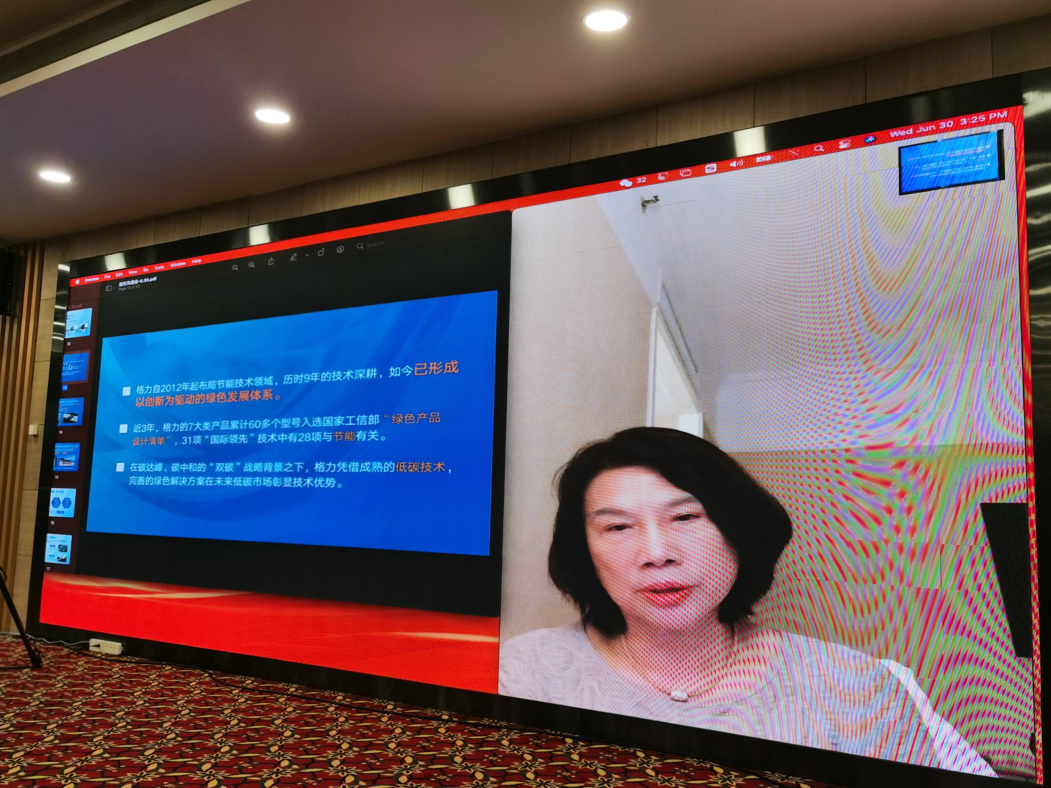 三达膜：5月30日召开业绩说明会，投资者参与