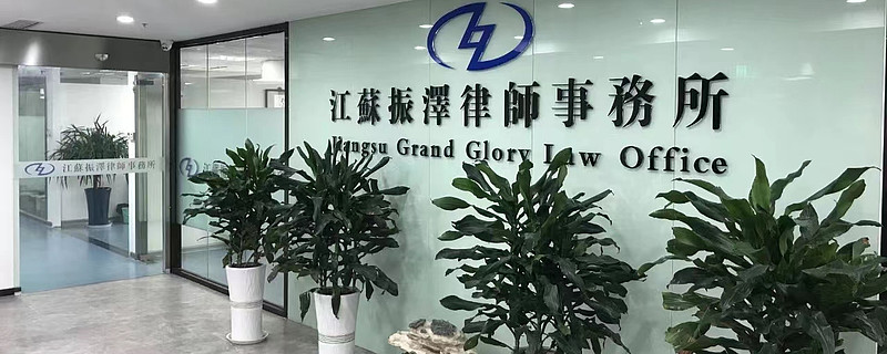 昔日“千亿房企”中南建设收到退市告知书，南通前首富能否渡过难关？