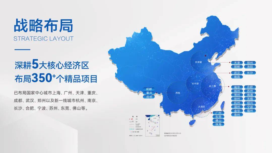 昔日“千亿房企”中南建设收到退市告知书，南通前首富能否渡过难关？